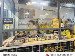 -黄记潮汕甜汤(贝底田坊店)