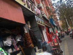 -利津路小商品批发市场