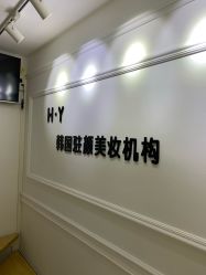 -DK·眉型设计brow修眉染眉化妆