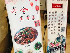 -星湖饭店(汉中门店)