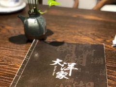 -大洋家·精品潮汕菜·生腌砂锅粥(天河东路店)