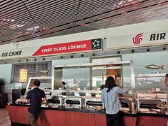 -首都机场t3-c国航两舱休息室