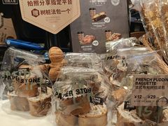 -PAPER STONE BAKERY(天汇广场店)