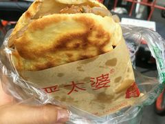 -刘小武·锅魁(总店)