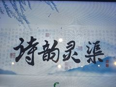 -桂林灵渠景区