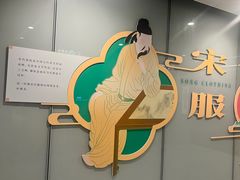 -杭州萧山国际机场