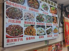 -胖娃古镇鸡杂·黑金冠(磁器口总店)