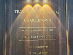 -CHARLIETOWN红茶公司(南京万象天地店)