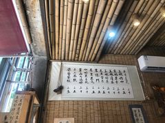 -悟饮门市景店