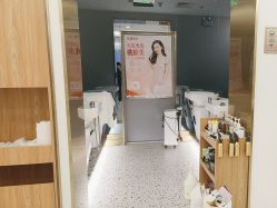 -丝域养发馆