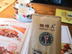 -咖啡人·融合餐厅(健康东路店)