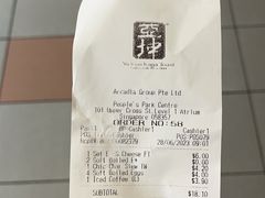 -亚坤(远东广场店)