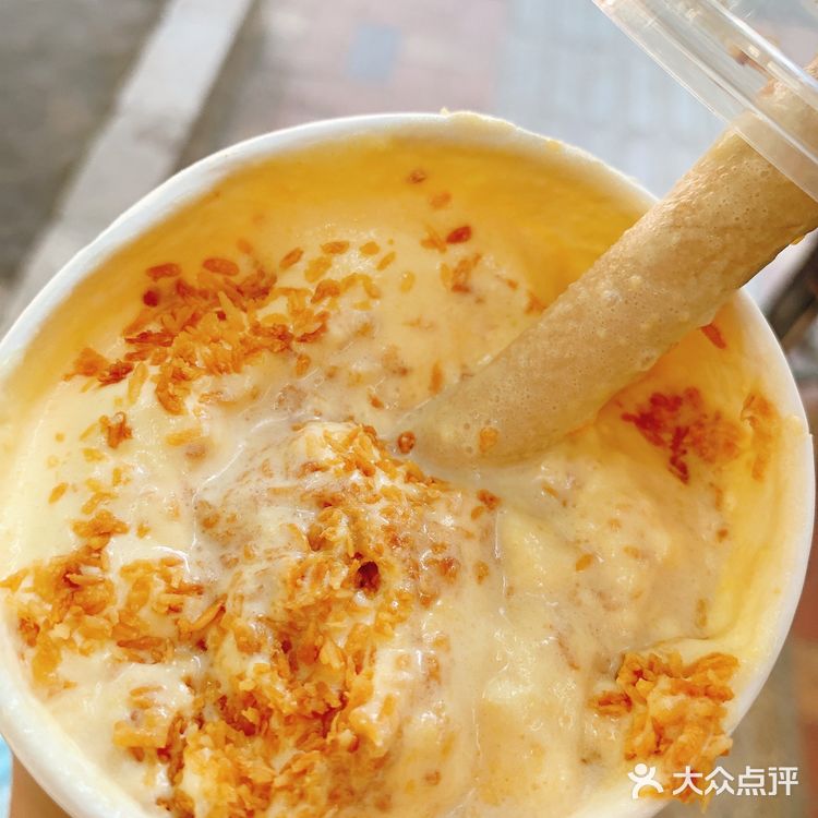 新年奶茶吨吨吨～限定烤椰子蛋糕奶茶