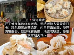 -观音桥步行街