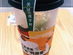 -丘大叔柠檬茶(乐峰广场分店)