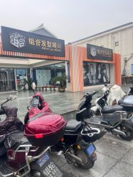 -组合发型