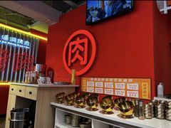 -南浦洞烤肉·新世界版(奥体店)
