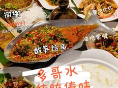 -多哥水傣味餐厅(司马巷店)