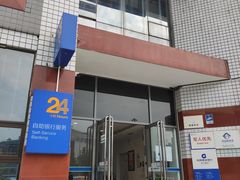 -中国建设银行(北京上地支行)