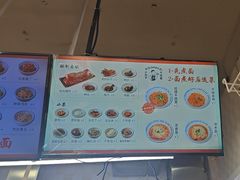 -梅溪·小伙子干挑面(安吉总店)