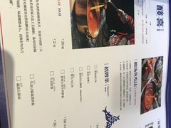 -酸喜·三度酸·贵州味