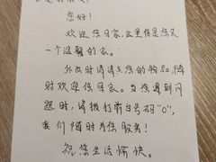 -西安大雁塔科技大学地铁站亚朵酒店