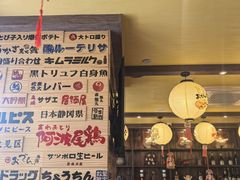 -鸟鹏烧鸟居酒屋(昌岗店)