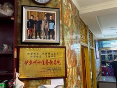 -马旭土鸡焖花卷·真域顺西域美食(天马大道店)