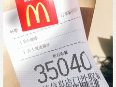 -麦当劳(北京上地十街餐厅店)