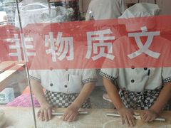 -赵家馆(燕山大街店)