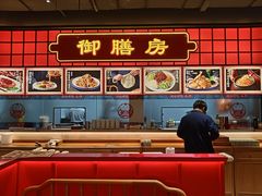 -满园烤鸭·春饼(抚顺万达店)