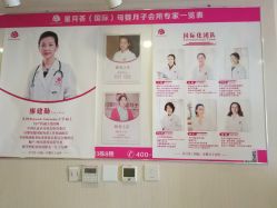 -大美母婴月子中心(馨乐庭店)