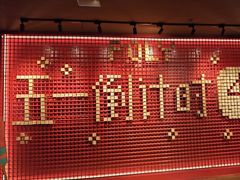 -保利国际影城(中环店)