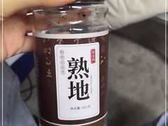 -北京邮电大学-清真餐厅