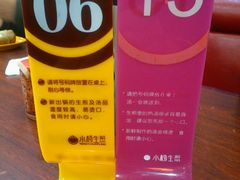 -小杨生煎(龙之梦购物中心店)