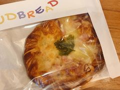-慢熟面包店bud bread(孩儿巷店)