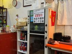 -六爷门框百年卤煮