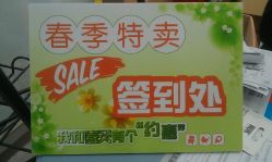 -爱婴室(上海大华路店)