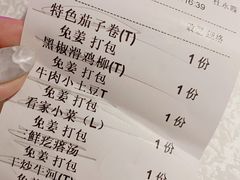-乾园(天河城店)