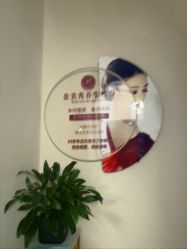 -金美秀瘦身养生