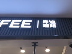 -旅投·国展购物广场