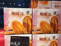 蝴蝶派-美俪家族(江南摩尔店)