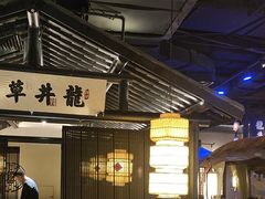 -绿茶餐厅(哈尔滨凯德店)