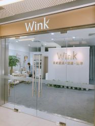 -Wink美甲美睫