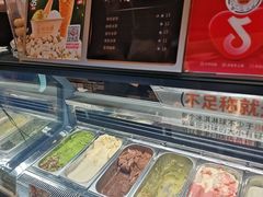 -极拉图·现制冰淇淋(大卫城店)