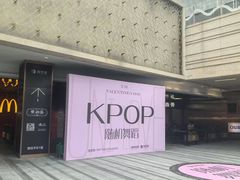 -中海环宇荟