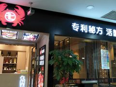 门面-七欣天(上海淮海路新尚广场店)