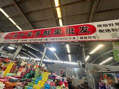 -上海龙吴水胜海发市场