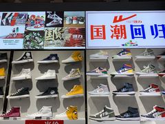 -回力(北京西铁营万达广场店)