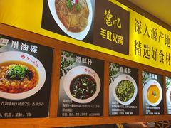 -重庆德忆火锅（龙南街3店）(渝水岸餐饮)